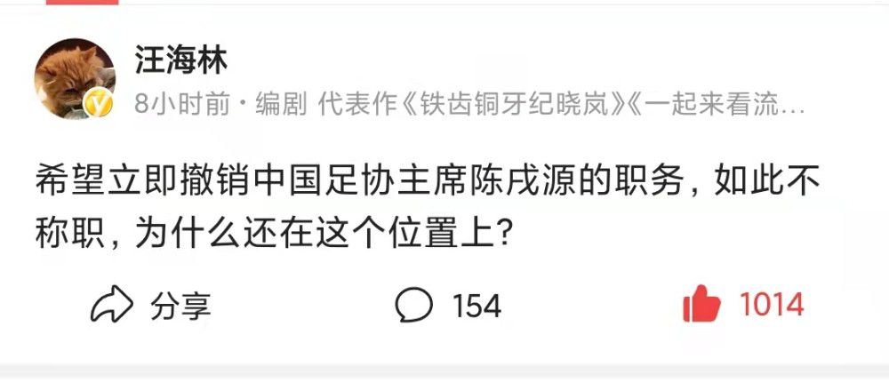 报道称，尤文图斯技术总监久恩托利、体育总监马纳以及球员经纪人拉马达尼再次会面，但是尚未就小基耶萨的续约问题取得重大进展。